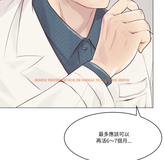 查看漫画如果還有明天？ - 第1話 - sayhentaiz.net中的4455120图片