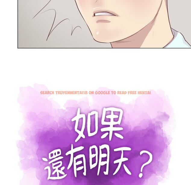 查看漫画如果還有明天？ - 第1話 - sayhentaiz.net中的4455122图片