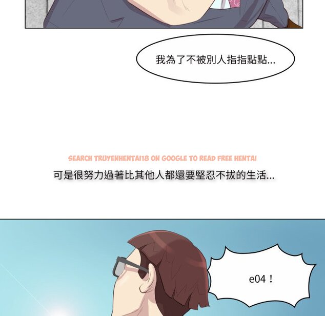 查看漫画如果還有明天？ - 第1話 - sayhentaiz.net中的4455126图片