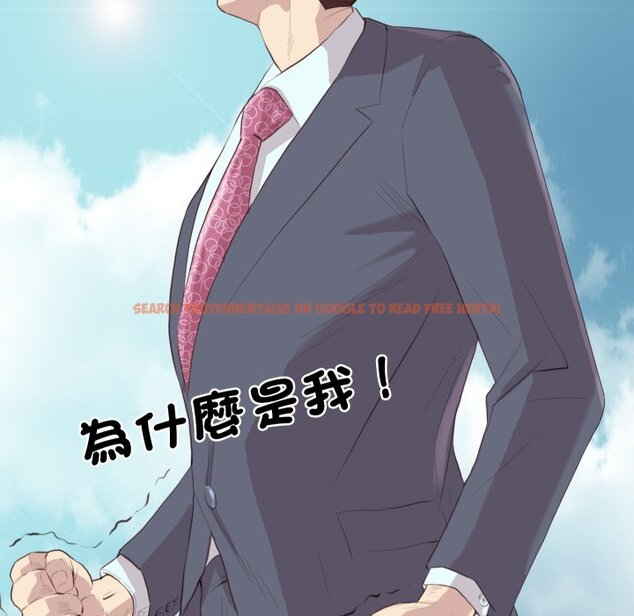 查看漫画如果還有明天？ - 第1話 - sayhentaiz.net中的4455127图片