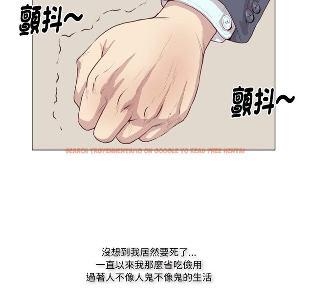 查看漫画如果還有明天？ - 第1話 - sayhentaiz.net中的4455129图片