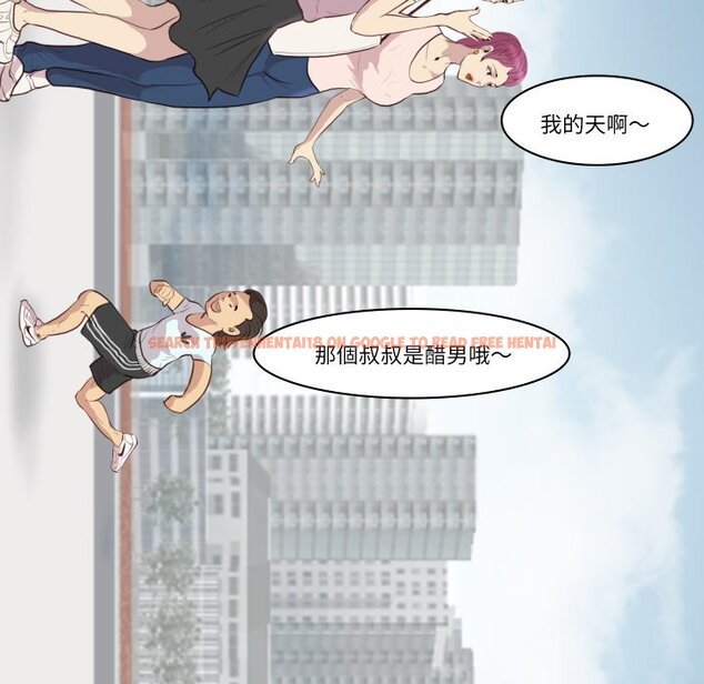 查看漫画如果還有明天？ - 第1話 - sayhentaiz.net中的4455136图片