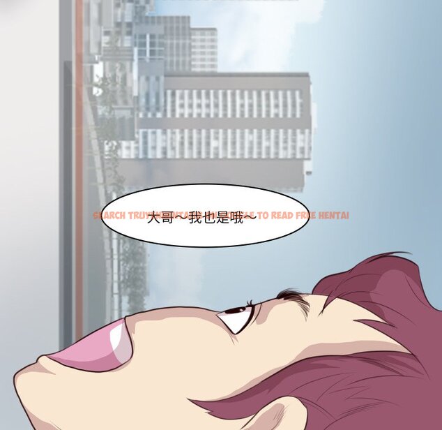 查看漫画如果還有明天？ - 第1話 - sayhentaiz.net中的4455138图片