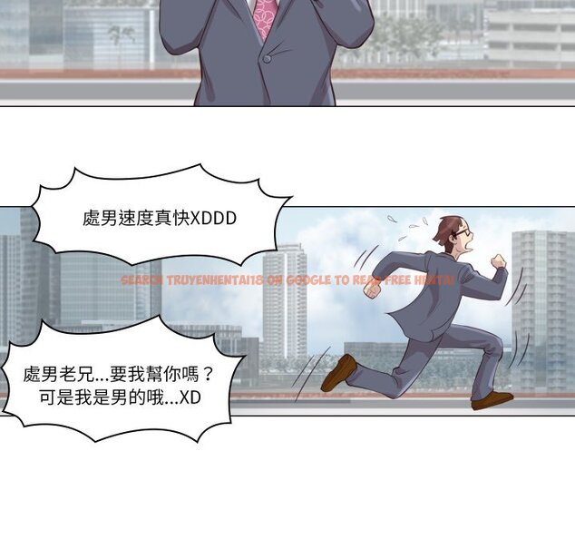 查看漫画如果還有明天？ - 第1話 - sayhentaiz.net中的4455140图片