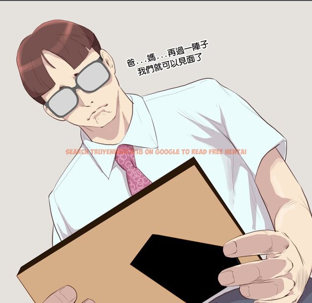 查看漫画如果還有明天？ - 第1話 - sayhentaiz.net中的4455147图片