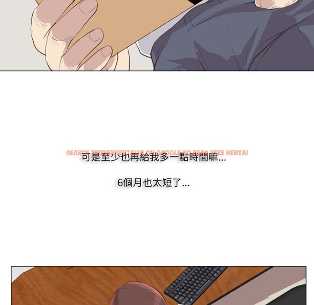 查看漫画如果還有明天？ - 第1話 - sayhentaiz.net中的4455148图片