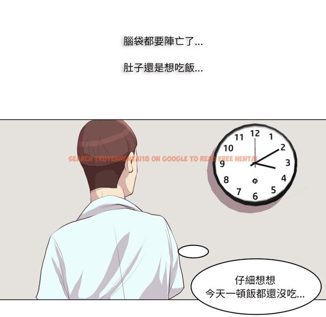 查看漫画如果還有明天？ - 第1話 - sayhentaiz.net中的4455151图片