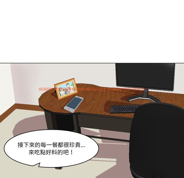 查看漫画如果還有明天？ - 第1話 - sayhentaiz.net中的4455152图片