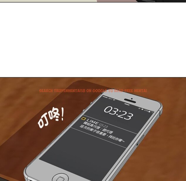 查看漫画如果還有明天？ - 第1話 - sayhentaiz.net中的4455153图片