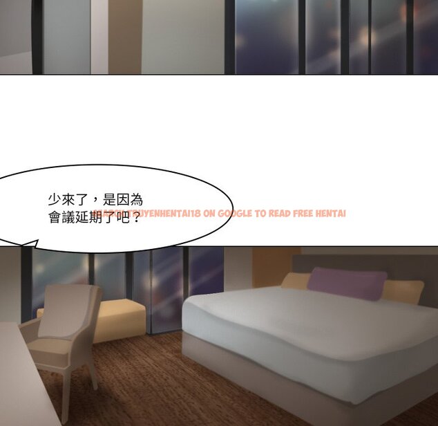 查看漫画如果還有明天？ - 第1話 - sayhentaiz.net中的4455156图片