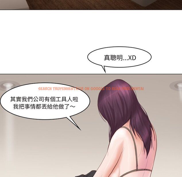 查看漫画如果還有明天？ - 第1話 - sayhentaiz.net中的4455157图片