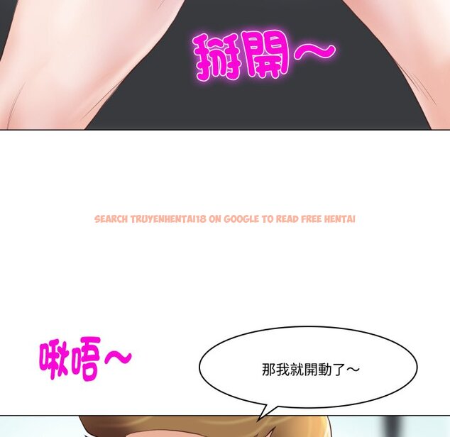 查看漫画如果還有明天？ - 第1話 - sayhentaiz.net中的4455163图片