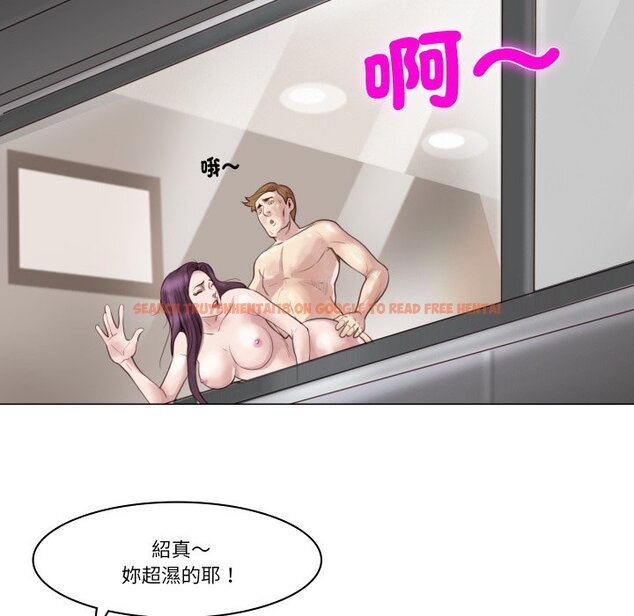 查看漫画如果還有明天？ - 第1話 - sayhentaiz.net中的4455180图片