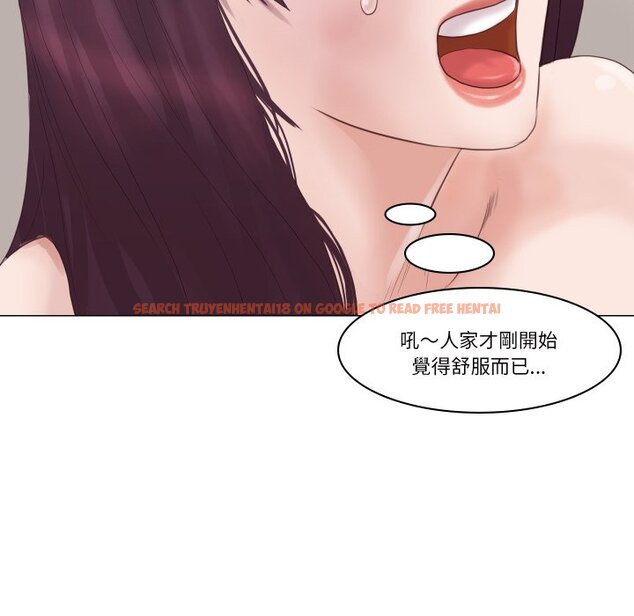 查看漫画如果還有明天？ - 第1話 - sayhentaiz.net中的4455189图片