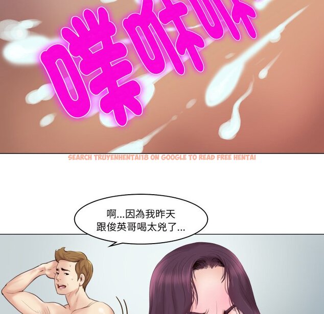 查看漫画如果還有明天？ - 第1話 - sayhentaiz.net中的4455192图片