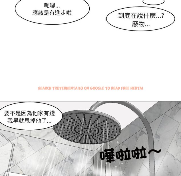 查看漫画如果還有明天？ - 第1話 - sayhentaiz.net中的4455195图片