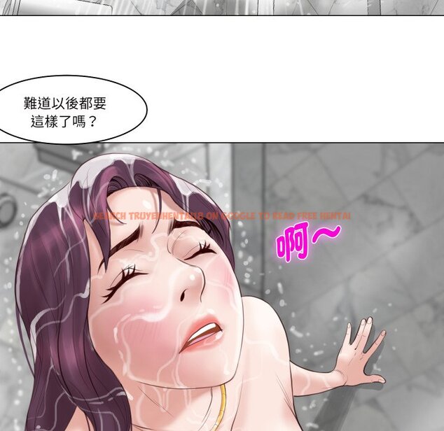 查看漫画如果還有明天？ - 第1話 - sayhentaiz.net中的4455196图片