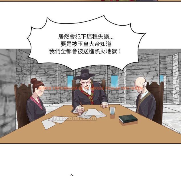 查看漫画如果還有明天？ - 第1話 - sayhentaiz.net中的4455203图片