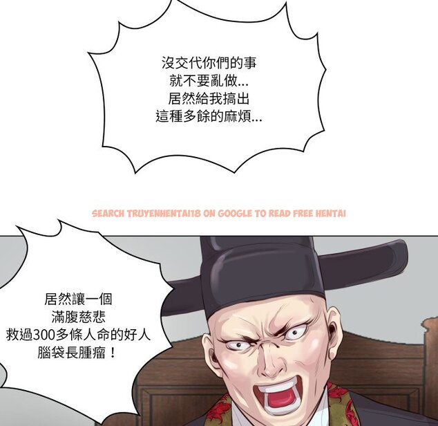 查看漫画如果還有明天？ - 第1話 - sayhentaiz.net中的4455204图片