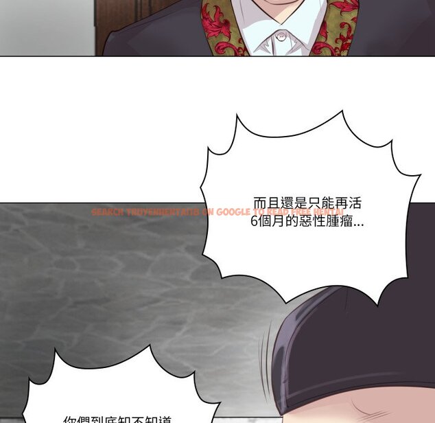 查看漫画如果還有明天？ - 第1話 - sayhentaiz.net中的4455205图片