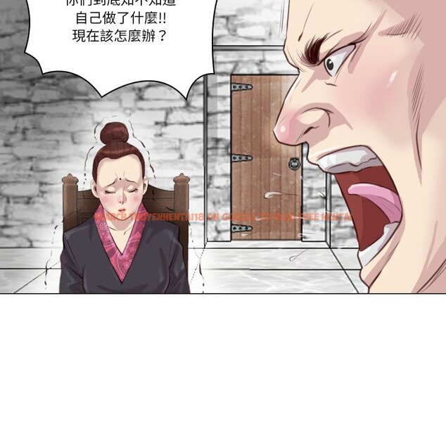 查看漫画如果還有明天？ - 第1話 - sayhentaiz.net中的4455206图片