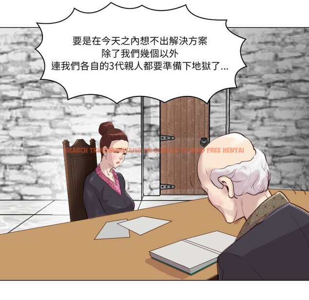 查看漫画如果還有明天？ - 第1話 - sayhentaiz.net中的4455207图片