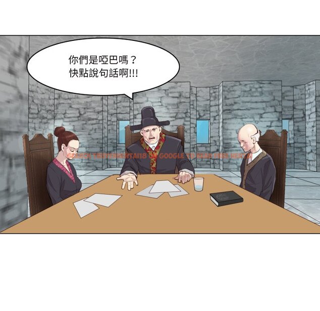 查看漫画如果還有明天？ - 第1話 - sayhentaiz.net中的4455208图片