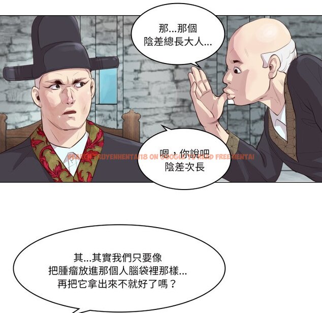 查看漫画如果還有明天？ - 第1話 - sayhentaiz.net中的4455209图片