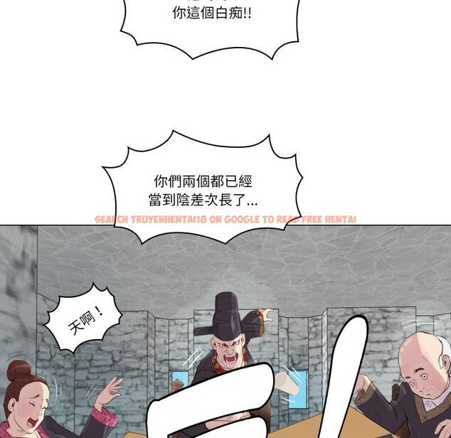 查看漫画如果還有明天？ - 第1話 - sayhentaiz.net中的4455211图片