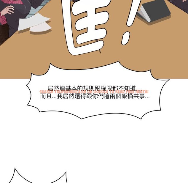 查看漫画如果還有明天？ - 第1話 - sayhentaiz.net中的4455212图片