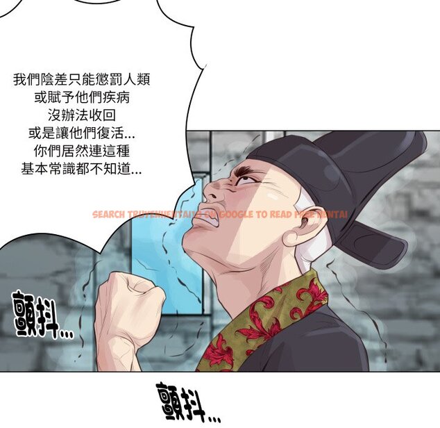 查看漫画如果還有明天？ - 第1話 - sayhentaiz.net中的4455213图片