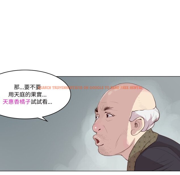 查看漫画如果還有明天？ - 第1話 - sayhentaiz.net中的4455214图片