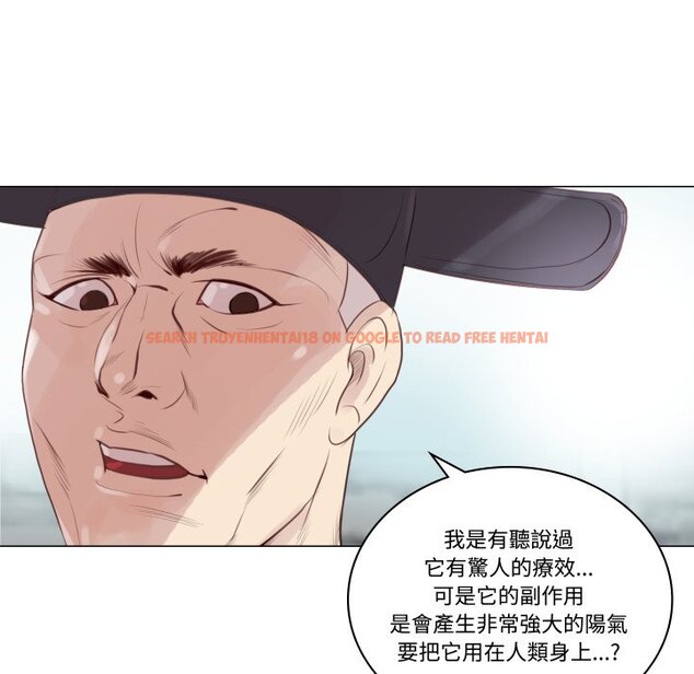 查看漫画如果還有明天？ - 第1話 - sayhentaiz.net中的4455216图片