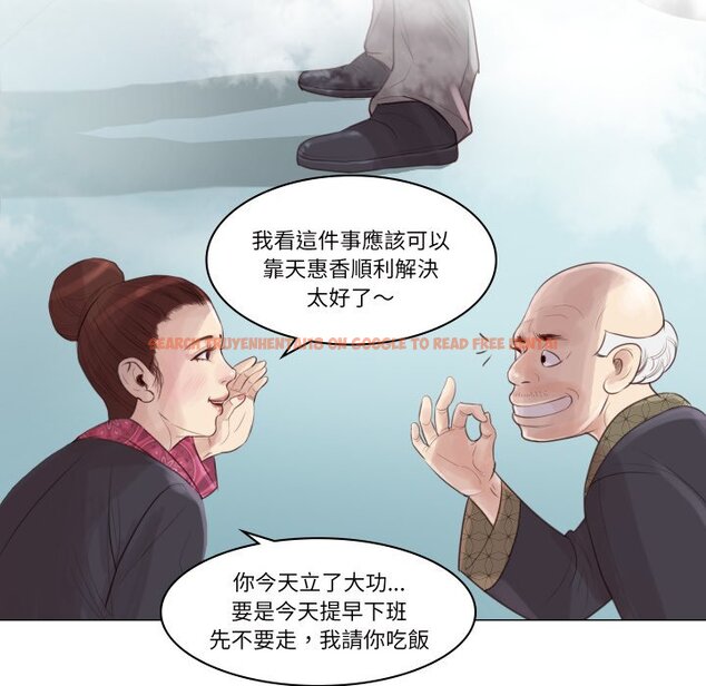 查看漫画如果還有明天？ - 第1話 - sayhentaiz.net中的4455220图片