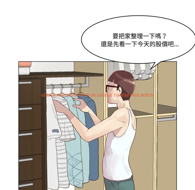 查看漫画如果還有明天？ - 第1話 - sayhentaiz.net中的4455224图片