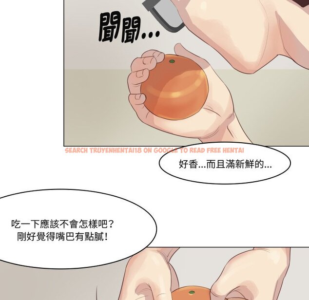 查看漫画如果還有明天？ - 第1話 - sayhentaiz.net中的4455227图片