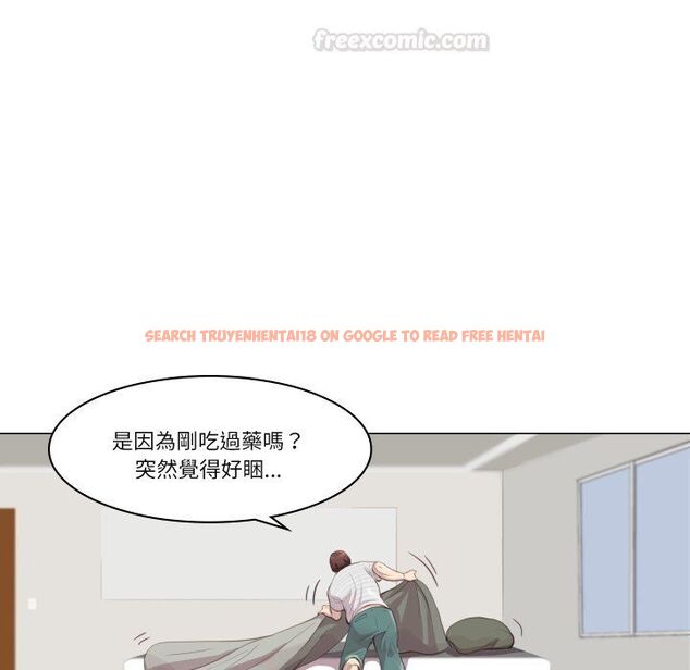 查看漫画如果還有明天？ - 第1話 - sayhentaiz.net中的4455231图片