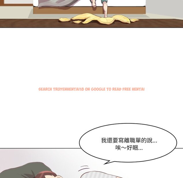 查看漫画如果還有明天？ - 第1話 - sayhentaiz.net中的4455232图片