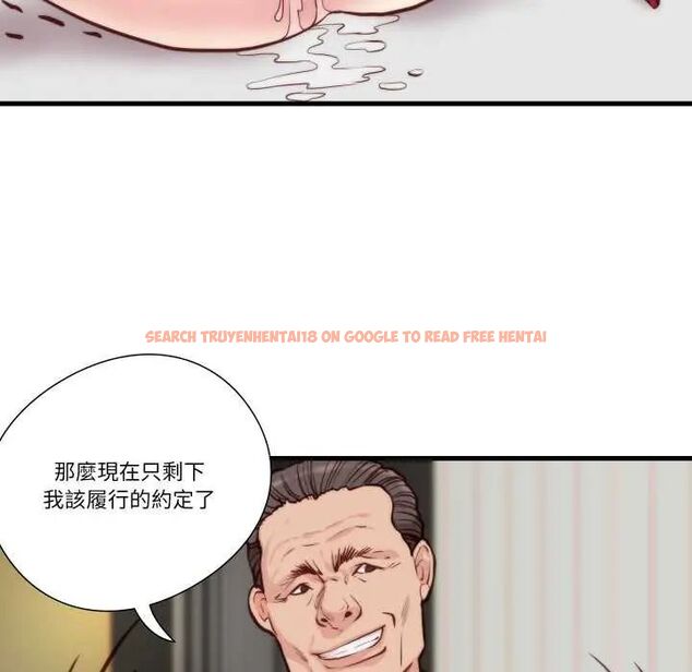 查看漫画如果還有明天？ - 第10話 - tymanga.com中的4593090图片