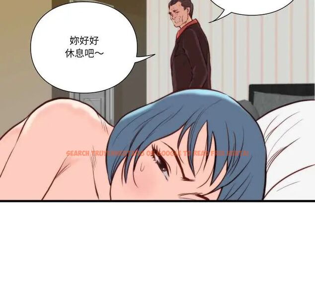 查看漫画如果還有明天？ - 第10話 - tymanga.com中的4593092图片
