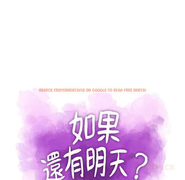 查看漫画如果還有明天？ - 第10話 - tymanga.com中的4593097图片