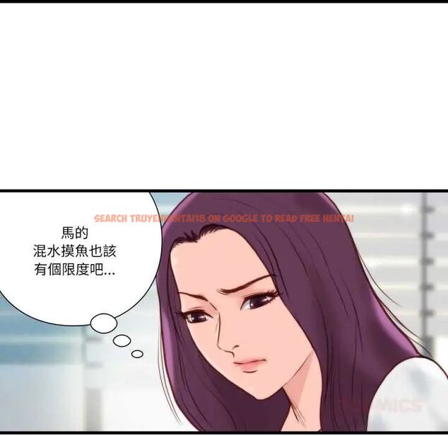 查看漫画如果還有明天？ - 第10話 - tymanga.com中的4593101图片