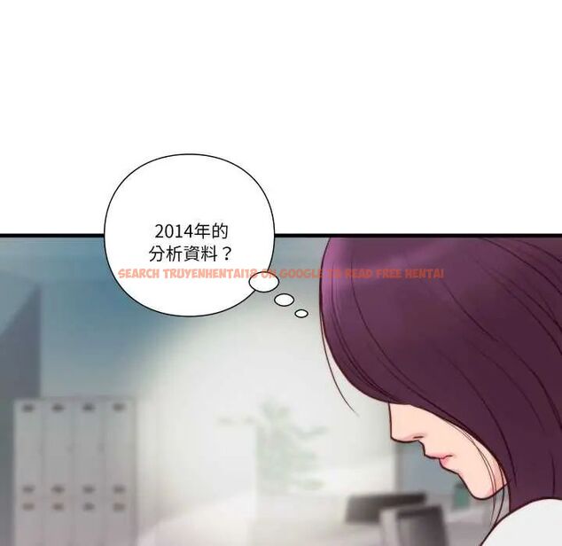 查看漫画如果還有明天？ - 第10話 - tymanga.com中的4593102图片