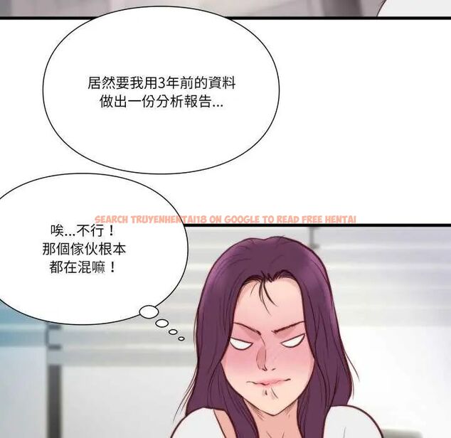 查看漫画如果還有明天？ - 第10話 - tymanga.com中的4593103图片