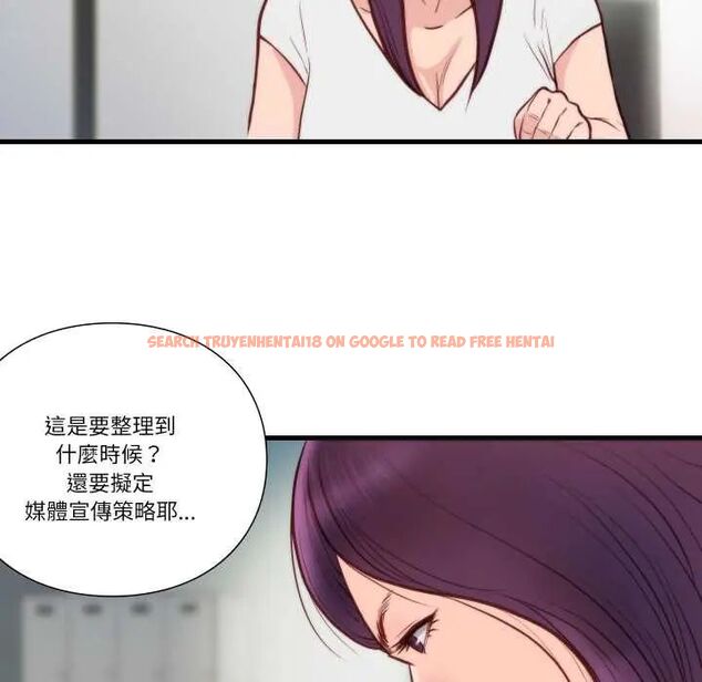 查看漫画如果還有明天？ - 第10話 - tymanga.com中的4593104图片