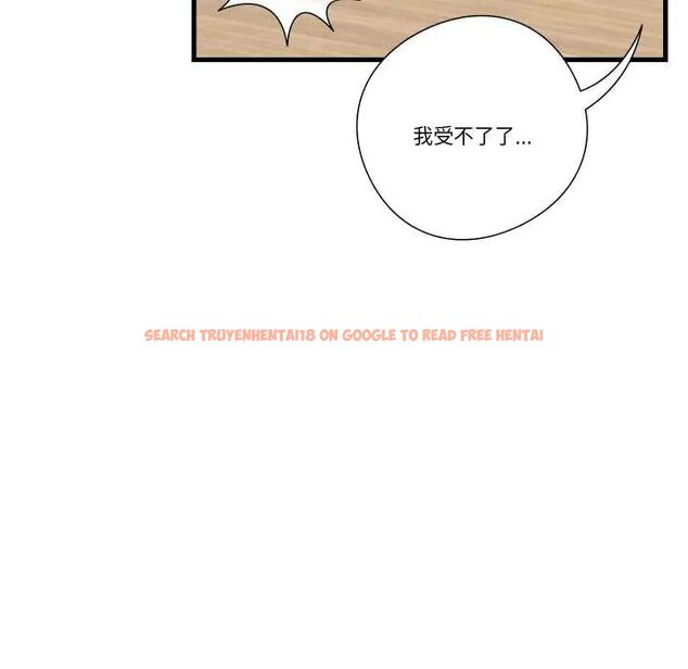 查看漫画如果還有明天？ - 第10話 - tymanga.com中的4593106图片