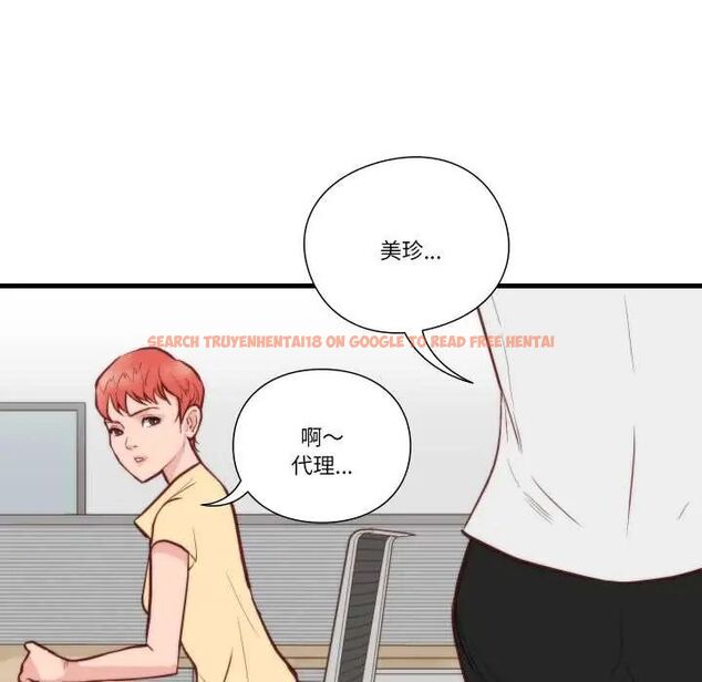 查看漫画如果還有明天？ - 第10話 - tymanga.com中的4593107图片