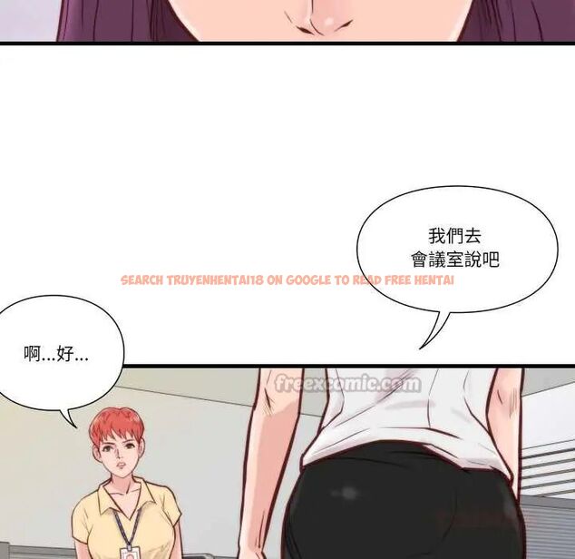 查看漫画如果還有明天？ - 第10話 - tymanga.com中的4593109图片