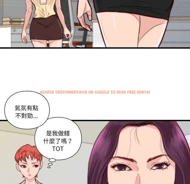 查看漫画如果還有明天？ - 第10話 - tymanga.com中的4593110图片