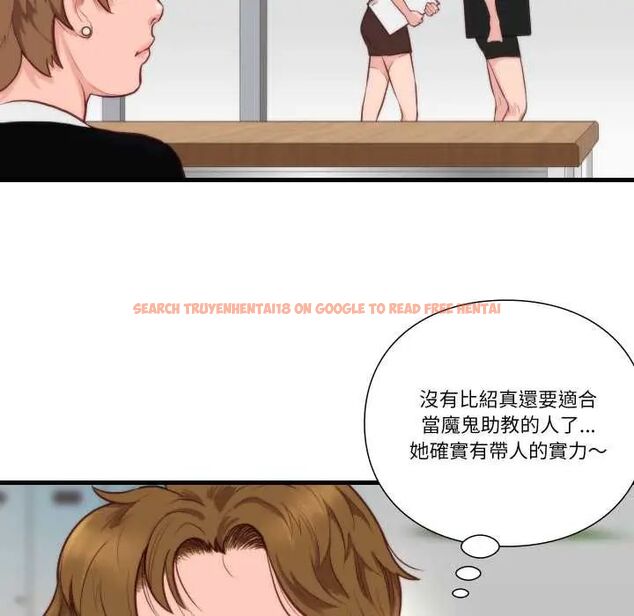 查看漫画如果還有明天？ - 第10話 - tymanga.com中的4593112图片
